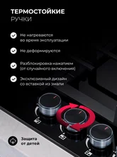 Варочная панель газовая LEX GVG 642A BBL — фотография 3