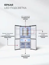Холодильник трехкамерный отдельностоящий с инвертором LEX LCD505MgID — фотография 3