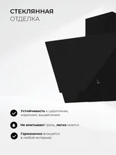 Вытяжка кухонная наклонная LEX Mera 600 Black — фотография 5