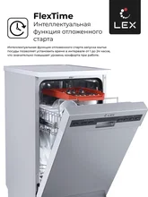 Посудомоечная машина отдельностоящая LEX DW 4562 IX — фотография 2