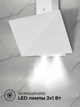 Вытяжка кухонная наклонная LEX Meta GS 600 White — фотография 4
