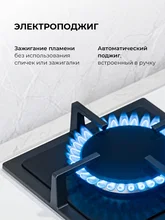 Варочная панель газовая LEX GVG 324 WH — фотография 5