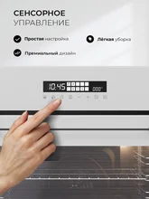 Духовой шкаф встраиваемый LEX EDS 1000 WH — фотография 2