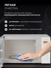 Микроволновая печь отдельностоящая LEX FSMO D23.10 WH — фотография 2