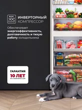 Холодильник отдельностоящий с инвертором LEX LKB201WGIDMax — фотография 3