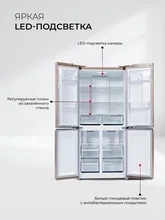 Холодильник трехкамерный отдельностоящий с инвертором LEX LCD450GlGID — фотография 3