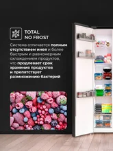 Холодильник двухкамерный отдельностоящий с инвертором LEX LSB530StGID — фотография 5