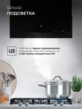 Вытяжка кухонная наклонная LEX Mera 600 Black — фотография 4