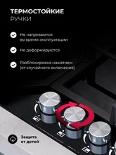 Варочная панель газовая LEX GVG 640-1 BL — фотография 3