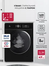 Узкая стиральная машина с инвертором и паром LEX LWM08014BLTHID slim — фотография 1