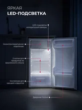 Холодильник отдельностоящий LEX LSD101WH — фотография 3