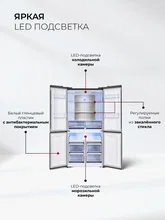 Холодильник трехкамерный отдельностоящий с инвертором LEX LCD505GbGID — фотография 3