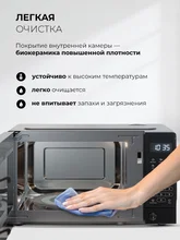 Микроволновая печь отдельностоящая LEX FSMO D20.10 BL — фотография 5