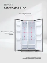 Холодильник двухкамерный отдельностоящий с инвертором LEX LSB530BlID — фотография 3