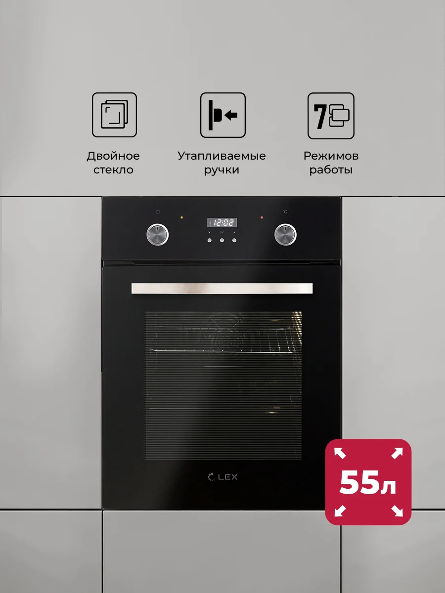 Духовой шкаф встраиваемый LEX EDP 4571 BL — фотография 1