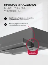 Вытяжка кухонная встраиваемая LEX HERMES G 600 GREY — фотография 5