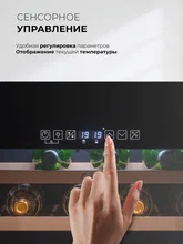 Винный шкаф встраиваемый LEX LWD6036BL dual zone S — фотография 5