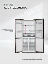 Холодильник трехкамерный отдельностоящий с инвертором LEX LCD450MgID — фотография 3