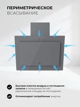 Вытяжка кухонная наклонная LEX Mio GS 600 Grey — фотография 3