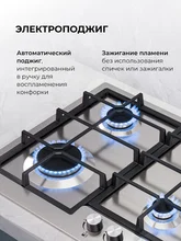 Варочная панель газовая LEX GVS 642 IX — фотография 4