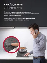 Варочная панель индукционная с инвертором LEX EVI 321 F I DS — фотография 5