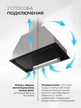 Вытяжка кухонная встраиваемая LEX HYPER 600 GS BL — фотография 2