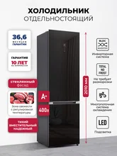 Холодильник отдельностоящий с инвертором LEX LKB400BLGID — фотография 1