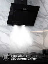 Вытяжка кухонная наклонная LEX Mira G 500 Black — фотография 4