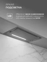 Вытяжка кухонная встраиваемая LEX HYPER 600 GS Inverter GR — фотография 5