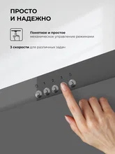 Вытяжка кухонная наклонная LEX Mio 600 Grey — фотография 4