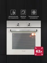 Духовой шкаф встраиваемый LEX EDM 040 Ivory Light Белый антик — фотография 1