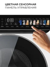 Стирально-сушильная машина с инвертором и паром LEX LWM12812WIDD color — фотография 4