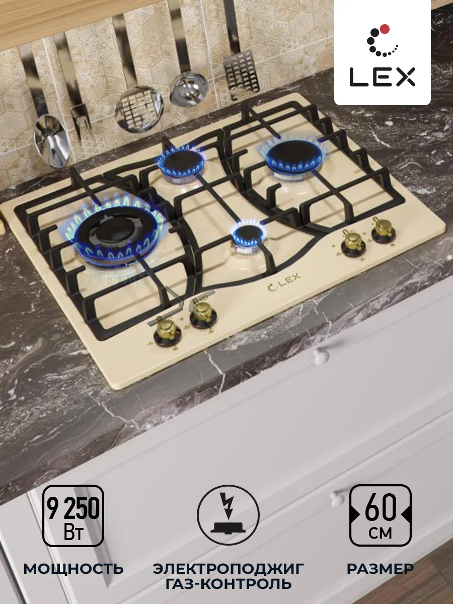 Варочная панель газовая LEX GVE 643С IV — фотография 1