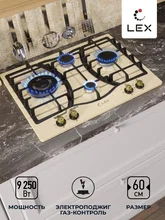 Варочная панель газовая LEX GVE 643С IV — фотография 1