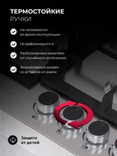 Варочная панель газовая LEX GVS 645 IX — фотография 5