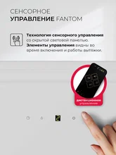 Вытяжка кухонная встраиваемая LEX HYPER 600 GS Inverter WH — фотография 4