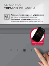Вытяжка кухонная встраиваемая LEX HYPER 900 GS Inverter GR — фотография 4
