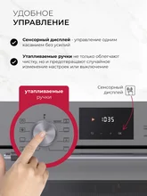 Духовой шкаф встраиваемый LEX EDP 680 GR MAX — фотография 3