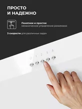 Вытяжка кухонная наклонная LEX Mio 500 White — фотография 4