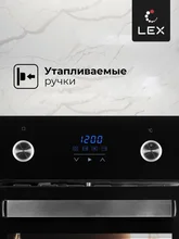 Духовой шкаф встраиваемый LEX EDP 4590 BL — фотография 4