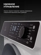 Стиральная машина с инвертором и паром LEX LWM07012WIDD drive — фотография 3