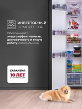 Холодильник двухкамерный отдельностоящий с инвертором LEX LSB520SlGID — фотография 2