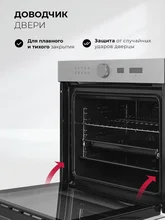 Духовой шкаф встраиваемый LEX EDM 1002 ONE GR — фотография 3
