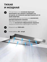 Вытяжка кухонная встраиваемая LEX HERMES G 600 GREY — фотография 3