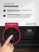 Духовой шкаф встраиваемый с режимом пара LEX EDP 080 BBL Steam — фотография 3