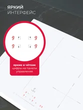 Варочная панель индукционная LEX EVI 641A WH — фотография 5