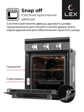 Духовой шкаф встраиваемый LEX EDM 4570 IX — фотография 4