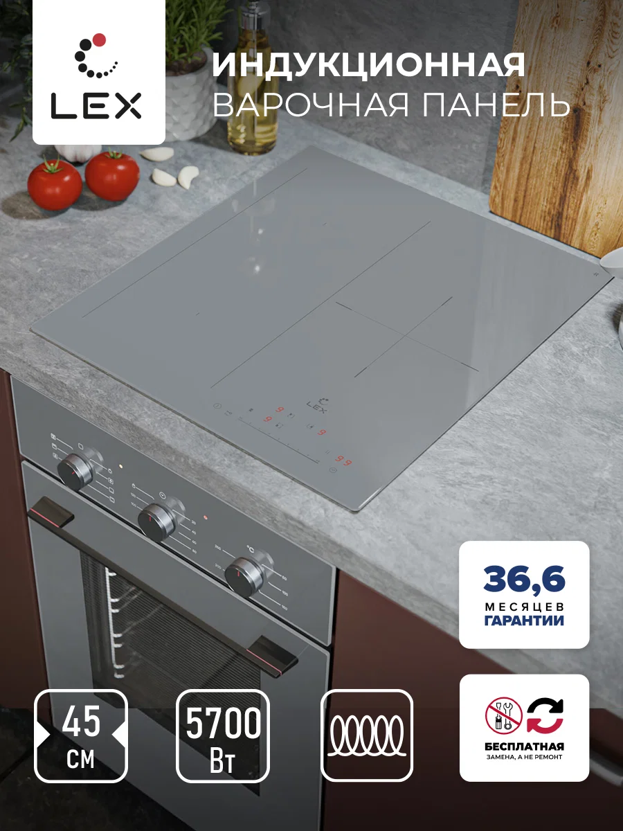 Варочная панель индукционная LEX EVI 431A GR — фотография 1