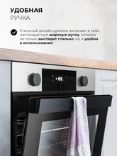 Духовой шкаф встраиваемый LEX EDP 610 IX WIDE SERIES — фотография 2