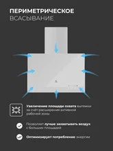 Вытяжка кухонная наклонная LEX Mera 600 White — фотография 2